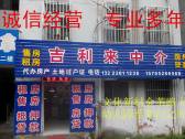 小区图